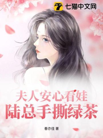 重生侯府世子夫人