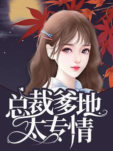 重生候府世子