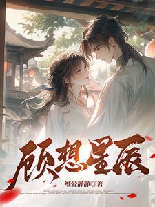 主角只想谈恋爱TXT