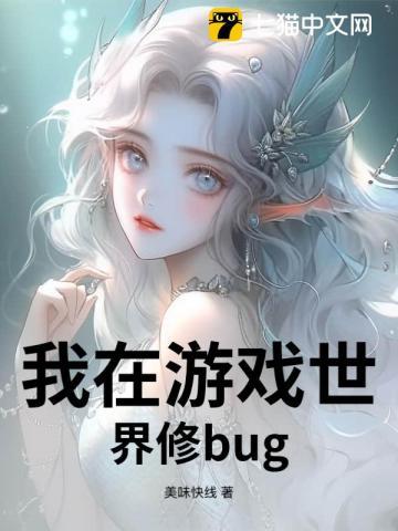 女频男主现代修仙