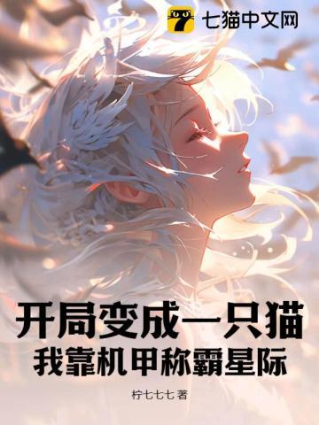 侯府真假千金重生