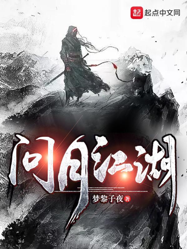 女主修仙文有男主