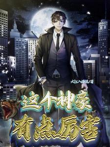 男频修真单女主