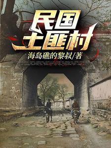 女主修仙男频