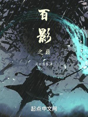 星御天下