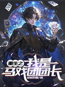 天御楼盘
