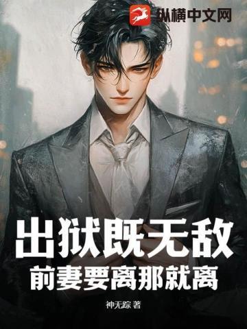 替姐进宫知乎