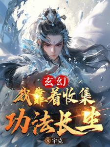 替嫡姐出嫁后我一夜暴富陶