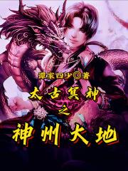 我在春秋不当王TXT百度