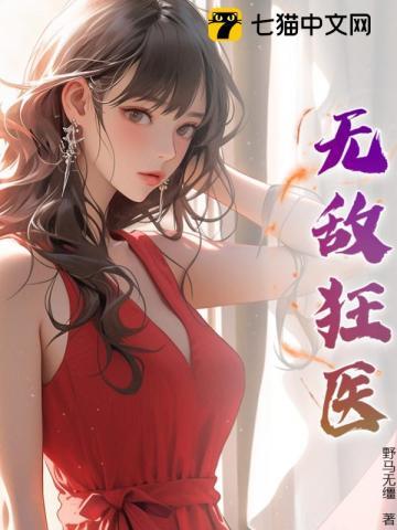 女帝请自重我可是反派