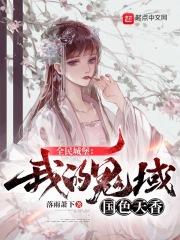 穿成了瞎子男主
