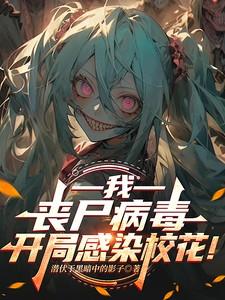 官场之执掌乾坤方平