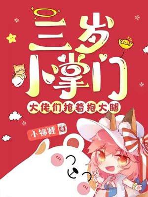 女帝请自重笔趣阁