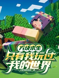 官场乾坤全文免费