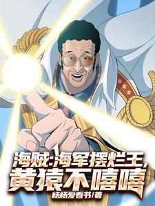 官场之风起云涌最新章节列表