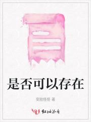 官场之纨绔子弟