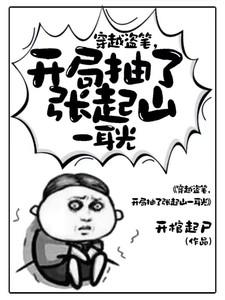 三国乱世云垂阵免费解锁
