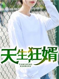 女帝请翻牌