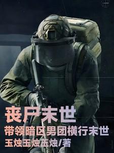 三国乱世手游