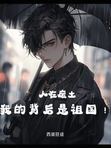三国乱世争霸