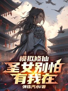 真千金 她是团宠