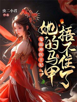 女帝居然敢对我出手