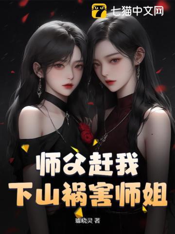 果断反