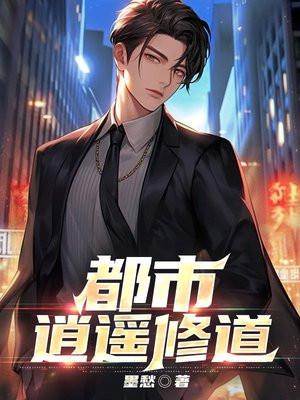 穿成瞎子男主的短命白月光手机阅读_科幻_999文学
