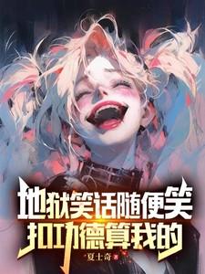 冷王爷的囚宠妃