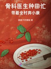 冷王爷的囚妃