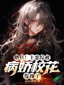 冷情王爷囚宠妃全文免费