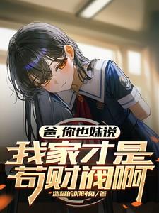 冷情霍总跪着求领证