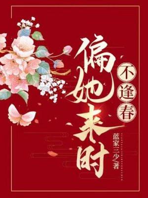 冷情霍总跪着求领证结局