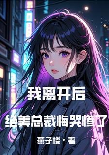 冷情霍总跪着求领证姜鲤