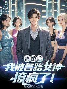 冷情霍总跪着求领证第27章