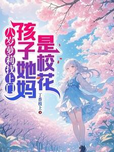 冷情霍总跪着求领证免费阅读
