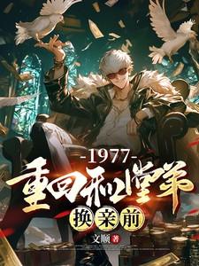 影后她恋爱了全文免费阅读