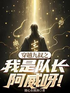 她和京圈太子闪婚了 取四字成语名字