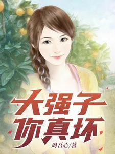 林落路寒川顾星鸣