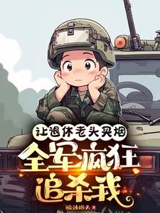 林落路寒川乐淘淘