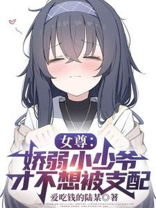 评价历史