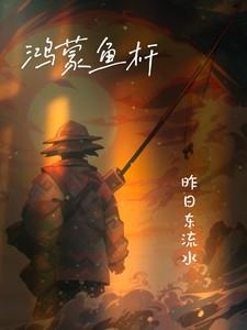 天幕直播评价历史