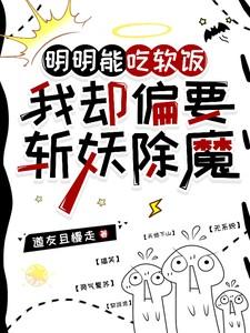 我真不是逆天高人