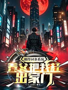 星际第一制卡师笔趣阁
