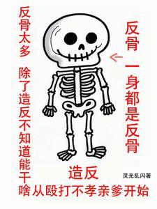 星际第一制卡师甲子亥免费阅读