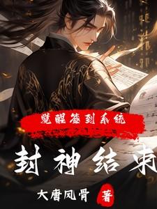 混在盗墓世界里的德鲁伊