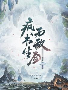 德鲁伊 盗墓者