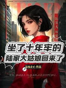 谢云遥谢斯年免费阅读