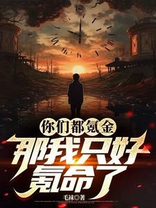 谢云遥谢斯年大结局