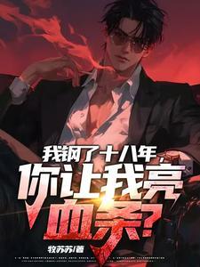 谢云遥谢斯年全文